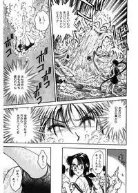 [Funabori Nariaki] Gakuen Nanafushigi [Digital]