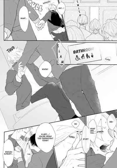 Amai Koe wa Saidai Volume de | With a Sweet Voice, in the Loudest Volume 1-5.5