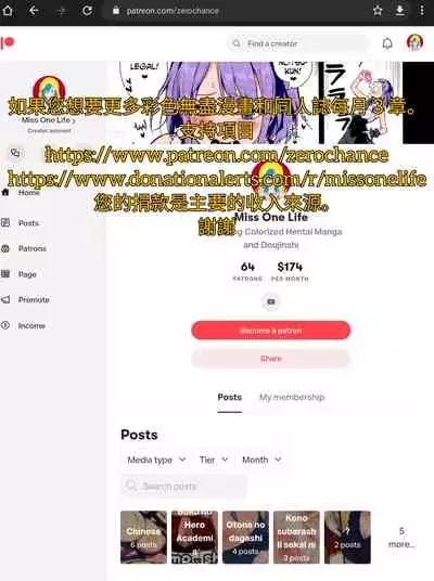 [Konohanaku (Konohana)] Wano Kuni Sentou Momiarai Ni (One Piece) [Chinese] [GABA汉化组] [Colorized]