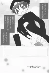 (Shota Scratch 4) [Rorororomo (Various)] Shounen Iro Zukan 7 ~Shao Airen 2~