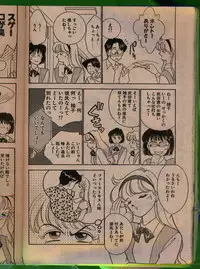 Comic Papipo 1992-06