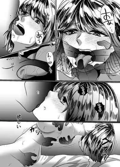 Hisomu Yatsura