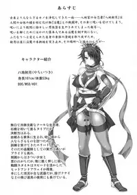 (Futaket 10.5) [Stapspats (Hisui)] Shinsou Makou Shoujo Gaiden Onna Ninja Itsuki Kenzan! Futanari Kunoichi Zecchou Emaki