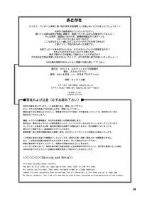 [Arsenothelus (Rebis, Chinbotsu)] Midarezaki Joshuu Kaizoku 2 -Robin to Nami no Love Love Mitsu Shibori hen- (ONE PIECE) [Chinese] [沒有漢化] [Digital]