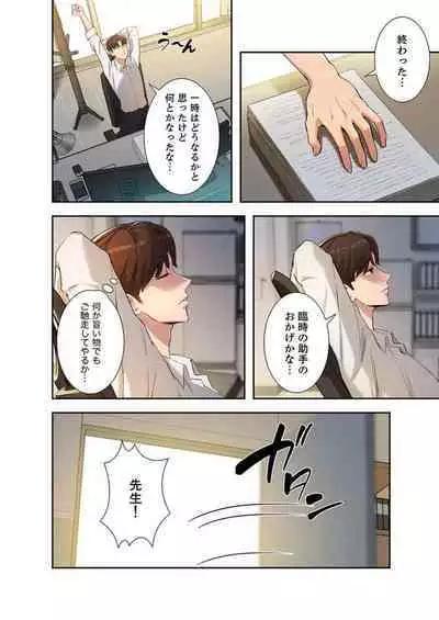二十歳 03