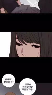 中文韩漫 傀儡玛莉 Ch.01-13 [Chinese]