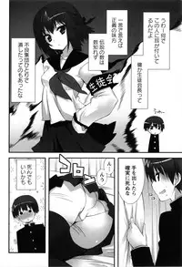 [Kusano Yuu] Hatsujouki - Matagaru Kemomimi Shoujo-tachi