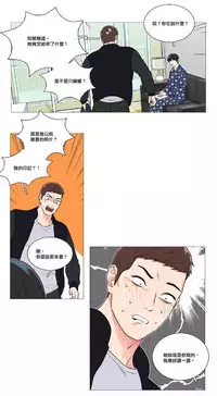 [The Jinshan] Sadistic Beauty | 虐美人 Ch.1-45[Chinese] [17+沒有漢化]