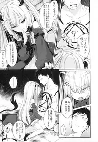 Boku wa Chiisana Succubus no Shimobe - I am a slave of a small succubus