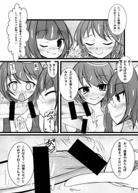 [Kamukamu! (Nmasse)] Otokonoko Teitoku ga 19 to 58 ni GyakuRa Sarechau Hon (Kantai Collection) [Digital]