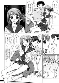 [同人誌] (山﨑あつし)_委員長のドキドキ初えっち_japanese