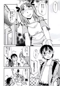 [Mikihime] Aiyoku no Tobira