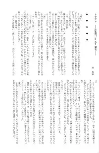 [Ad-Hoc] K.O. (Summer Wars)