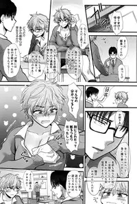 [Syoukaki] Yawaraka na Taion