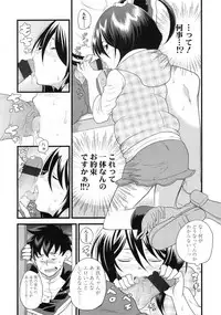 COMIC LO 2010-02 Vol. 71