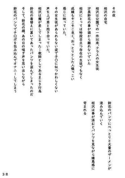 Factor