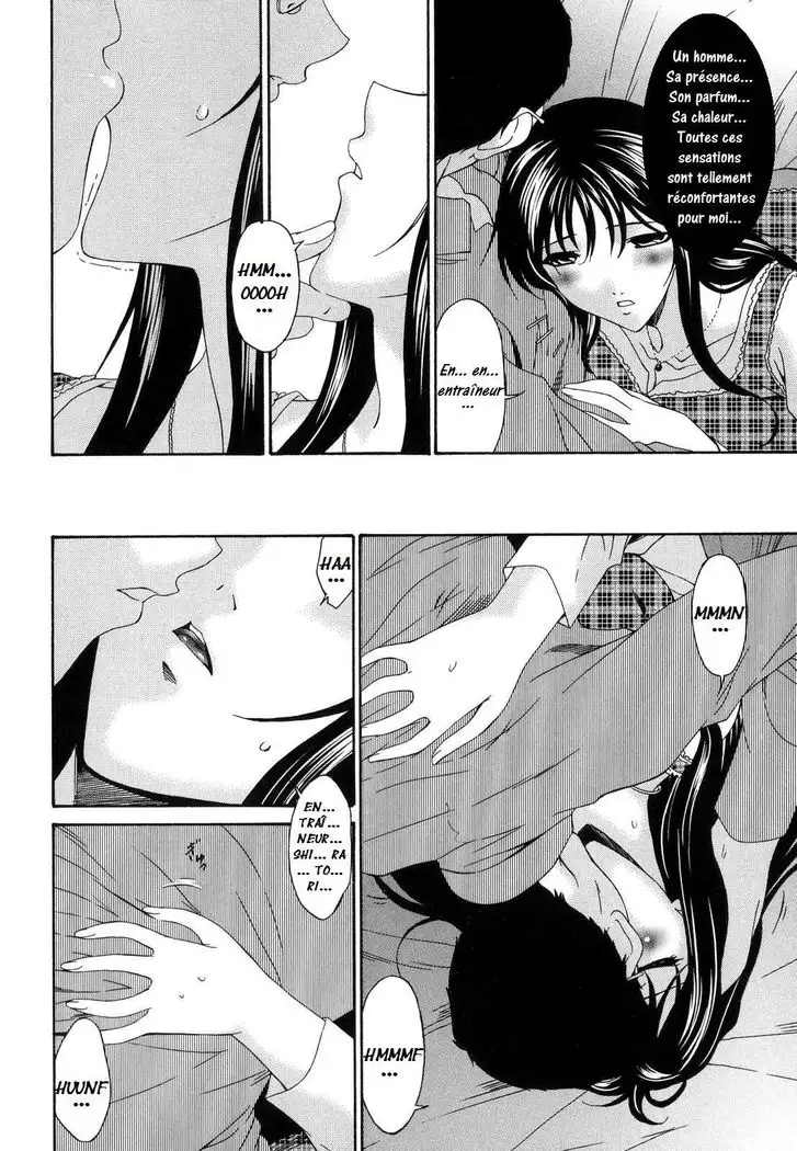 Tsumi Haha 1 - Mère Impure 1 - Complete