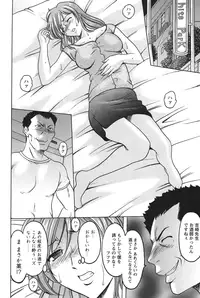 [Hoshino Ryuichi] Mesuinu Onna no Kaikata - Yougokyouyu Madoka Sensei no Choukyou Nisshi 1 [Digital]