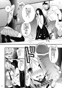 (C76) [CLOVER (Kojima Saya)] R In -Inaba Ryoujoku- (Touhou Project)