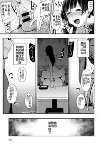 [Indo Curry] Wan-chan x Neko-chan (COMIC Anthurium 2018-07) [Chinese] [行商人TOTONO个人汉化] [Digital]