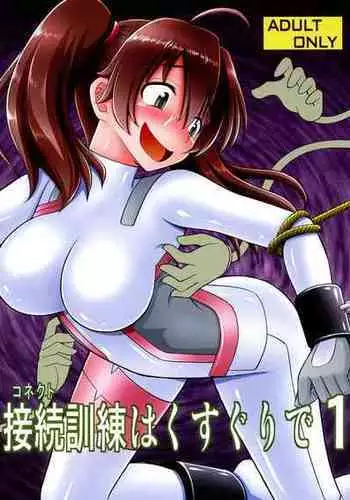 Ling Ju