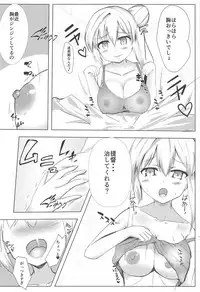 (C95) [Breakthrough (Yakko)] Muttsuri Ninghai Eroero Pinghai (Warship Girls R)