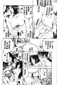 Gakuen