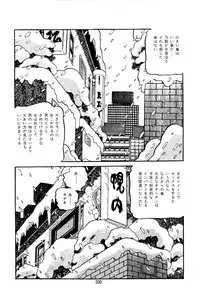 [Nakano Yuu] Pet Sensei