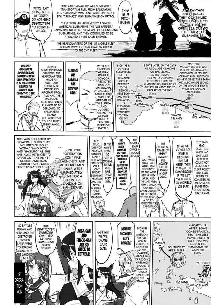 Teitoku no Ketsudan - A-gou Sakusen e no Michi