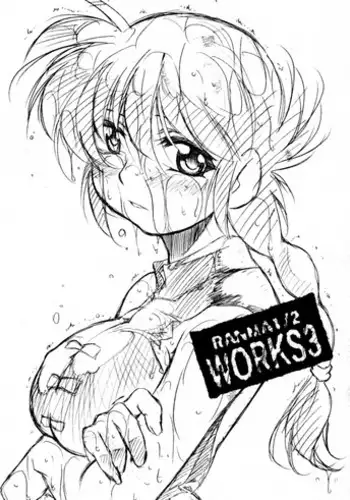Nemuisidarui (Ranma 1/2)