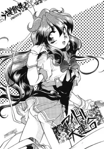 Hatsujou Usagi wa Makerarenai｜A Rabbit In Heat Cannot Be Defeated