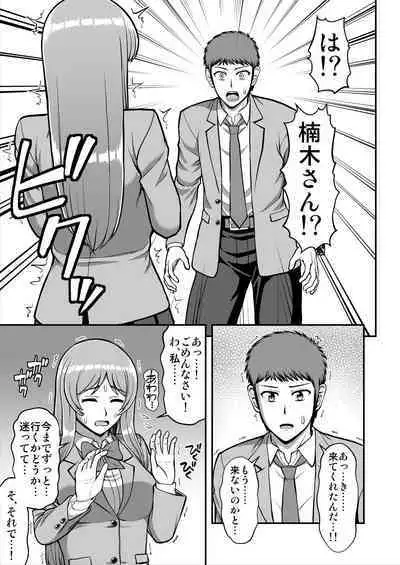Tenshi no Appli de Kataomoi no Kare o Watashi no Koibito ni Shite Mita.