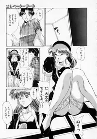 [Shinano Rurusa] Sasotte Big Bang