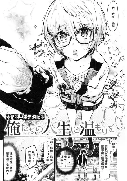 私だけ見て