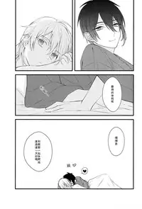 (Odoroki Tenkaku Inochi) [High-SPEC (China)] Touken Otoko-shi ga Shota-ka Suru Nante Kii Tenai!! (Touken Ranbu) [Chinese]