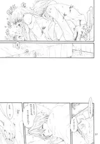 (C78) [Bakugeki Monkeys (Inugami Naoyuki)] Zoku 2 Fate to Chrono no Hito ni wa Ienai Jouji (Mahou Shoujo Lyrical Nanoha)