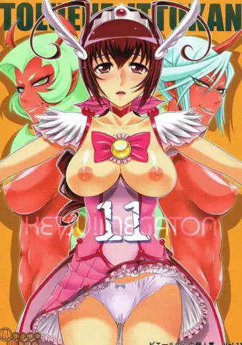 (CR20) [TOLUENE ITTOKAN (Pierre Norano)] Ketsu! Megaton P (Tenchi Muyou!)