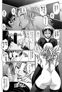 Comic Men's Young [2009-04]