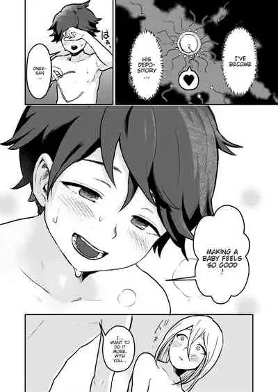 [kitsunekopandanuki (pandanuki)] Tonari no Kirei na Itome Onee-chan wa Hontou wa Dosukebe de Itsumo Boku no Koto o Neratte ita | The beautiful Itome Onee-chan from next door was always lewdly trying to get to me [English] {WitzMacher}