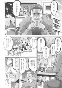 [Anthology] COMIC Shoujo Shiki Haru 2012