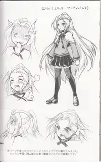 (C79) [Necrolincer (Kimoto Kanata)] Ore no Bed ni Nekomimi Kuroneko (Ore no Imouto ga Konna ni Kawaii Wake ga Nai)