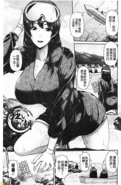 Shitsu Raku En