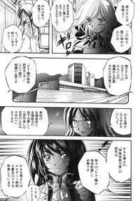 COMIC MUJIN 2013-09 [Digital]