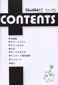 [Studio Retake] Boudaiou Rehearsal (Azumanga-Daioh)