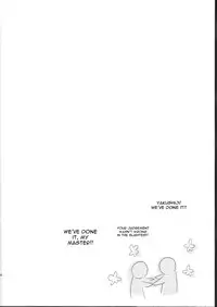 (C83) [Yukinohana (Sakurasawa Yukino)] Naoto wa Ore no Yome (Persona 4) [English] [CGrascal]