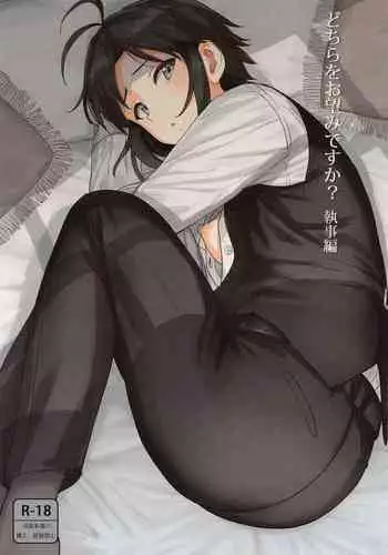 [Machigi Ruru] Bishoujo Boy | The Pretty Girl-Boy (Dokidoki suru Koto) [English] [aceonetwo]
