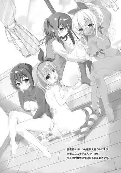 Kasane-chan ●REC
