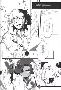 (Sennen Battle Phase 17) (alwaysHP1 [Senda sumaru]) ALL stars In TOrridiy (Yu-Gi-Oh! Zexal)