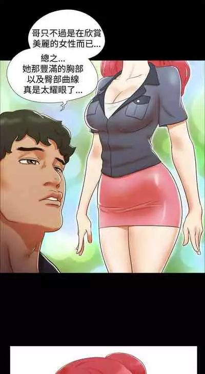 She：我的魅惑女友 1-79