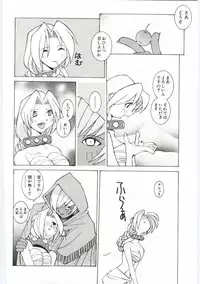 [Dowman Sayman] VIDE